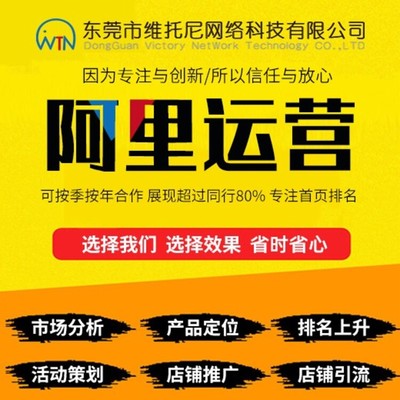 阿里巴巴代運營 企業(yè)數(shù)字化轉(zhuǎn)型的專業(yè)賦能伙伴