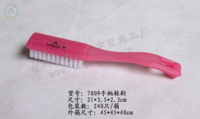 塑料刷產(chǎn)品列表 第1頁(yè)