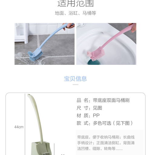 潔廁清潔刷家用長(zhǎng)柄去.死角軟毛洗廁所刷子衛(wèi)生間無死角馬桶刷套裝