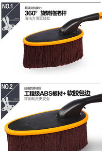 汽車(chē)用品可旋轉(zhuǎn)蠟拖除塵車(chē)撣子擦車(chē)拖把洗車(chē)拖把刷車(chē)刷子清潔工具