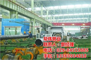 西安幫偉管業 專業無縫管加工與財稅服務一體化解決方案