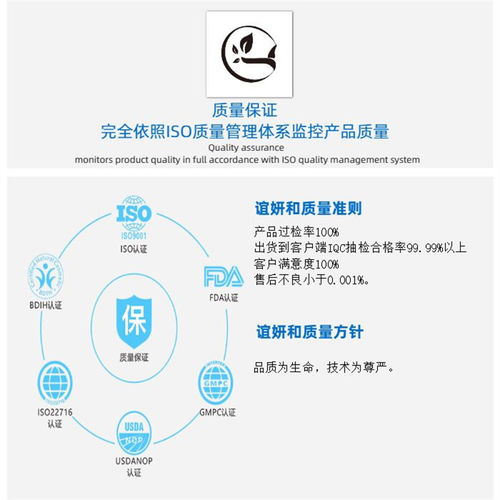 誼妍和生物技 化妝品OEM一站式解決方案與財稅咨詢賦能
