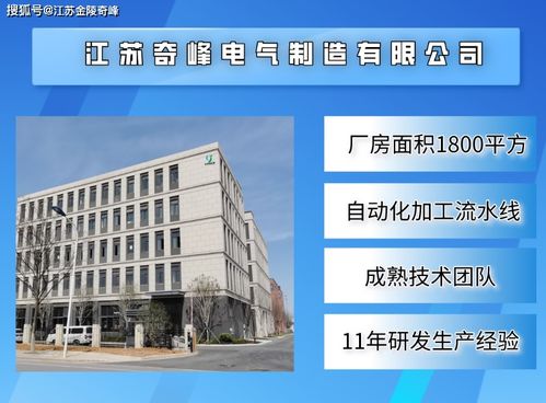 消防泵控制柜戶外施工技術要求與財稅合規指南
